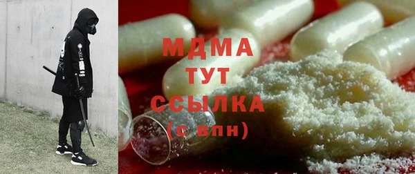 COCAINE Абаза