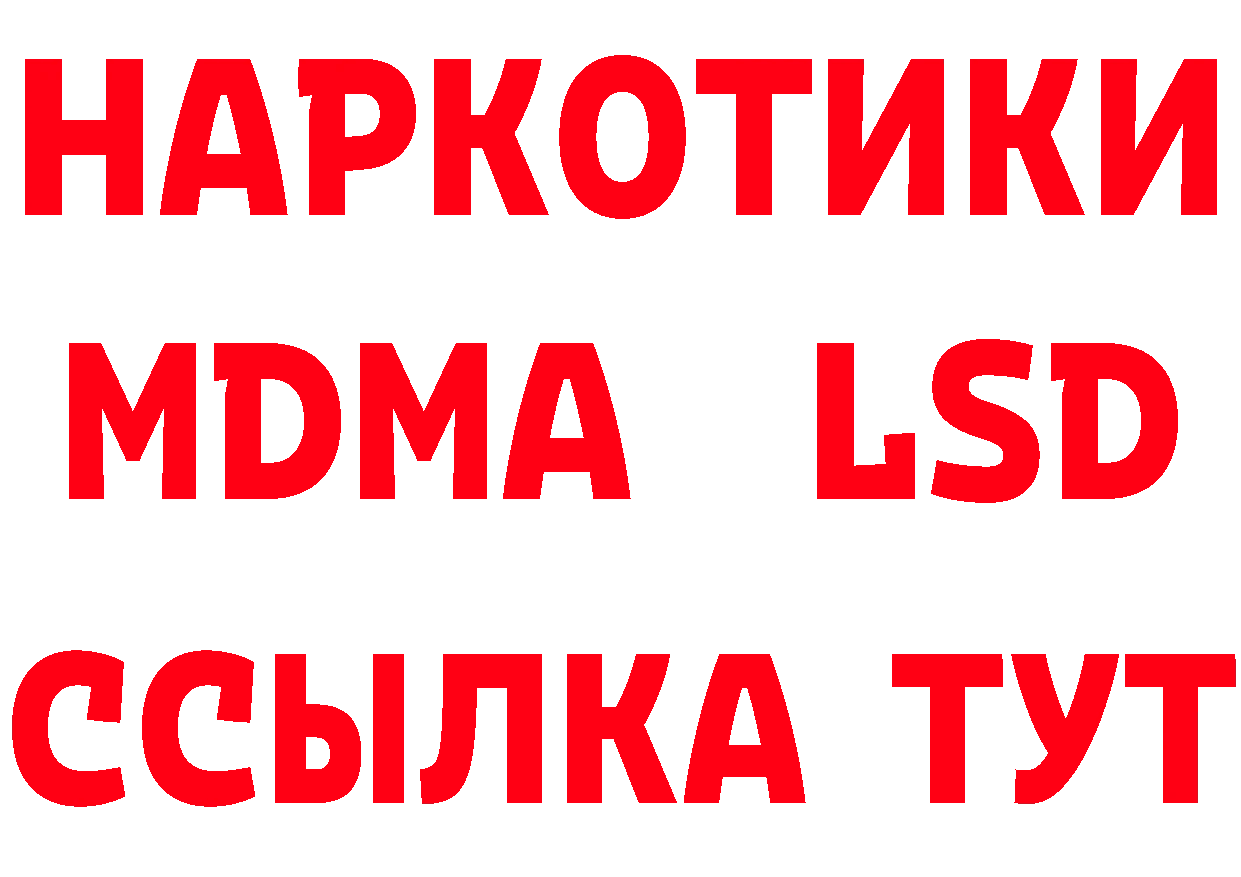 Амфетамин VHQ ссылка shop ОМГ ОМГ Арсеньев