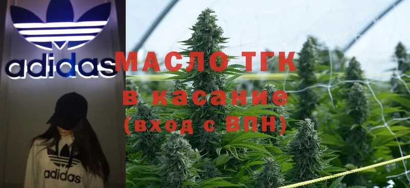 ТГК THC oil  ОМГ ОМГ ONION  Арсеньев  закладка 