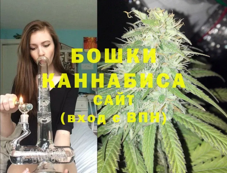 МАРИХУАНА White Widow  купить   Арсеньев 